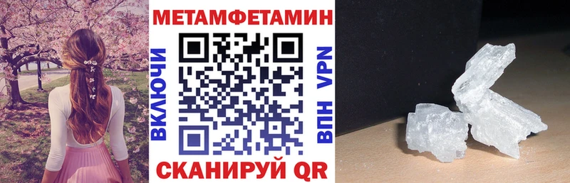 даркнет сайт  Стерлитамак  Амфетамин 98% 