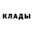 Первитин Декстрометамфетамин 99.9% Proklamasi