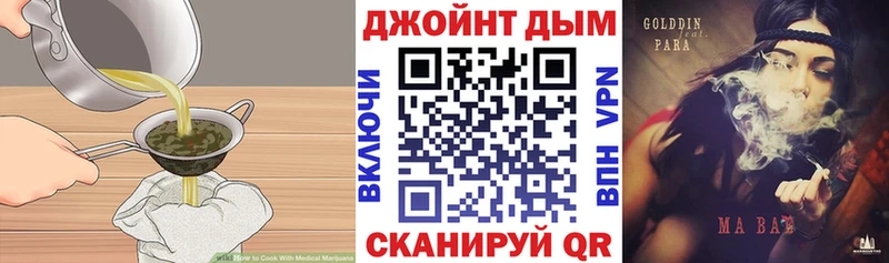 закладка  Стерлитамак  Печенье с ТГК марихуана 