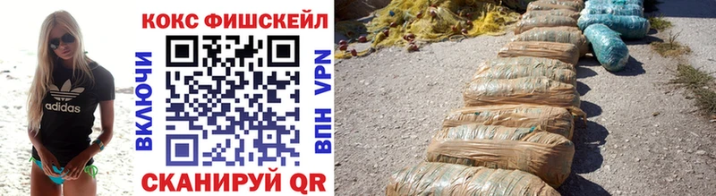дарнет шоп  Стерлитамак  Кокаин 99% 