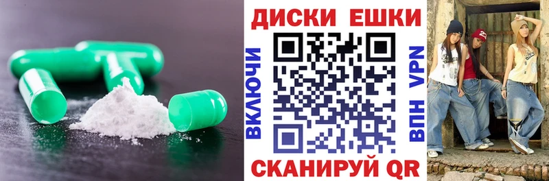 Экстази 99%  Стерлитамак 