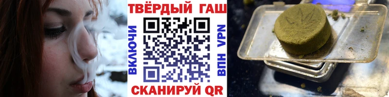 Гашиш убойный  наркотики  Стерлитамак 