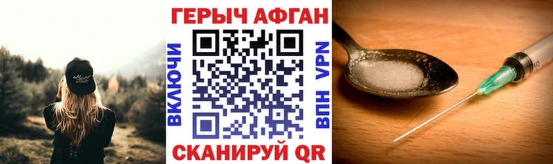 hydra ссылки Стерлитамак ГЕРОИН хмурый
