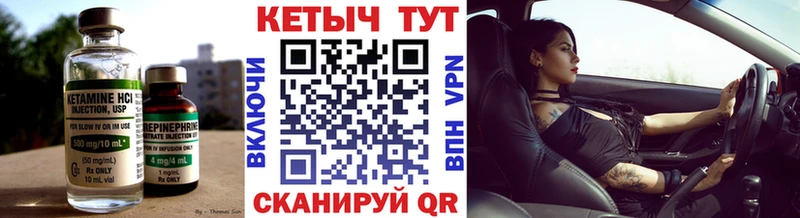 blacksprut tor  Стерлитамак  КЕТАМИН VHQ 
