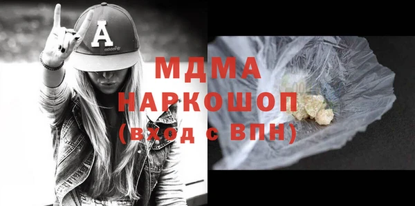 мдма Абаза