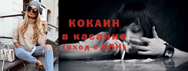первитин Абинск