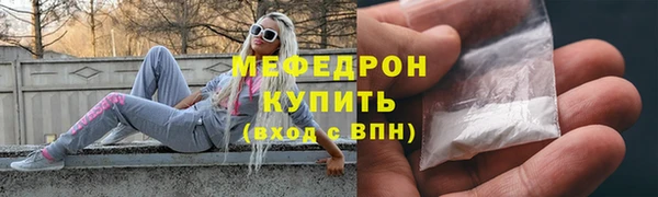 первитин Абинск