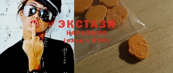 первитин Абинск