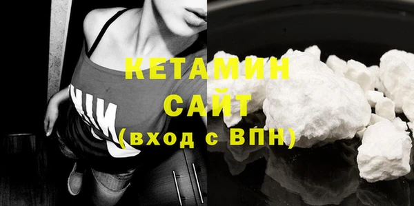первитин Абинск