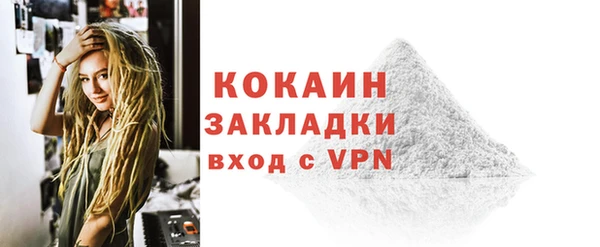 мяу мяу мука Абдулино