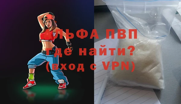 мяу мяу мука Абдулино