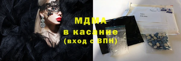 мдма Абаза