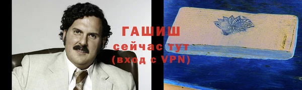 первитин Абинск