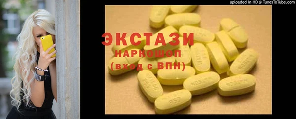 мескалин Алексин