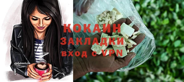 мяу мяу мука Абдулино