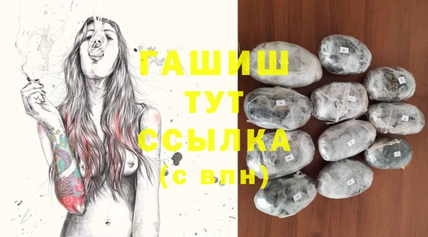 первитин Абинск