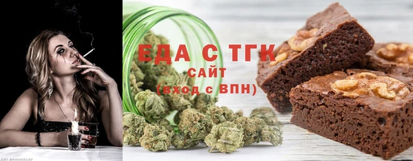 первитин Абинск