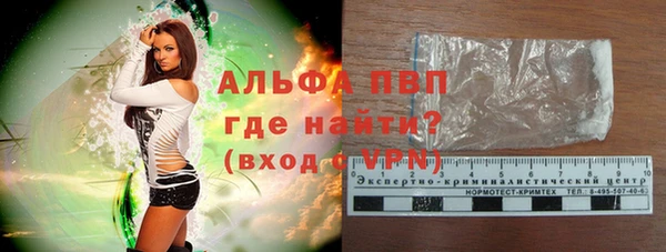 первитин Абинск