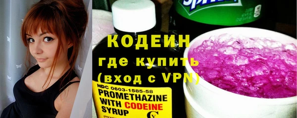 первитин Абинск