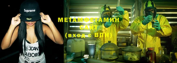 мяу мяу мука Абдулино