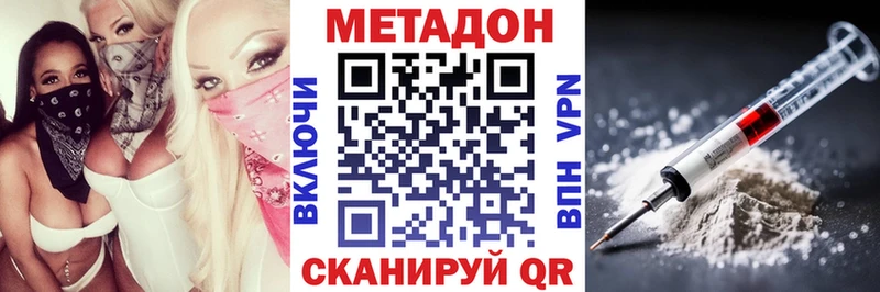 купить наркоту  Стерлитамак  МЕТАДОН мёд 