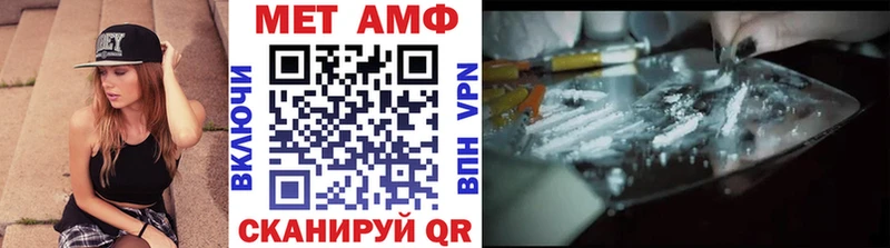 Метамфетамин пудра  blacksprut как зайти  Стерлитамак 