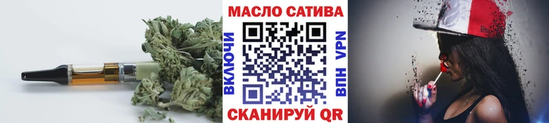закладки  Стерлитамак  ТГК жижа 